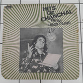 Chanchal - Hits Of Chanchal (45-RPM)